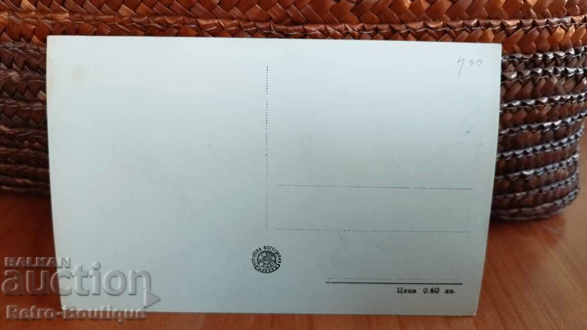 Card Rousse, the Port, 1950s. with price 4.00 BGN | € 2.05