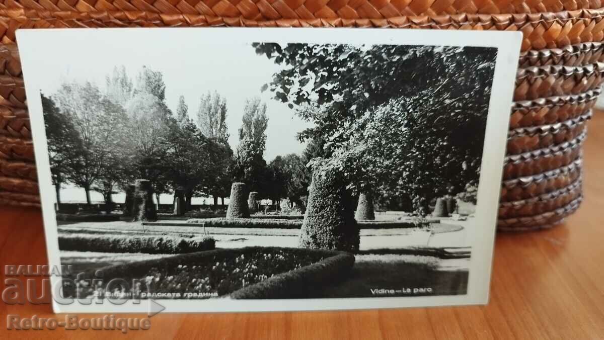 Κάρτα Vidin, δεκαετία του 1950.