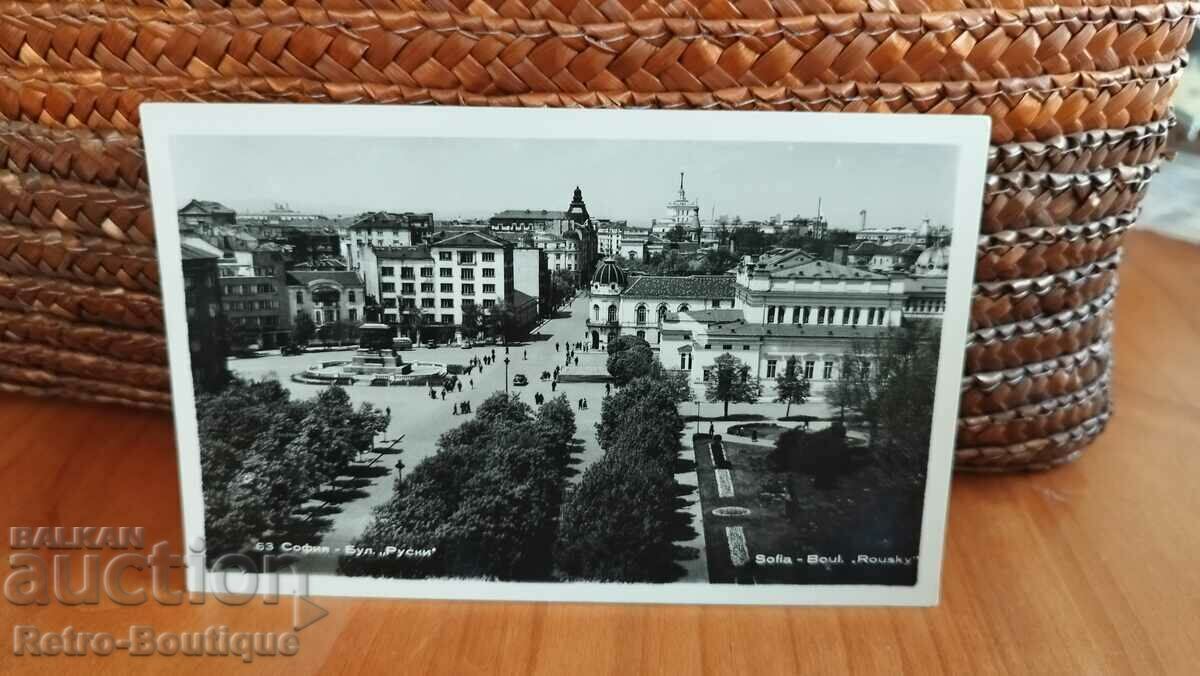 Card Sofia, 1950s.