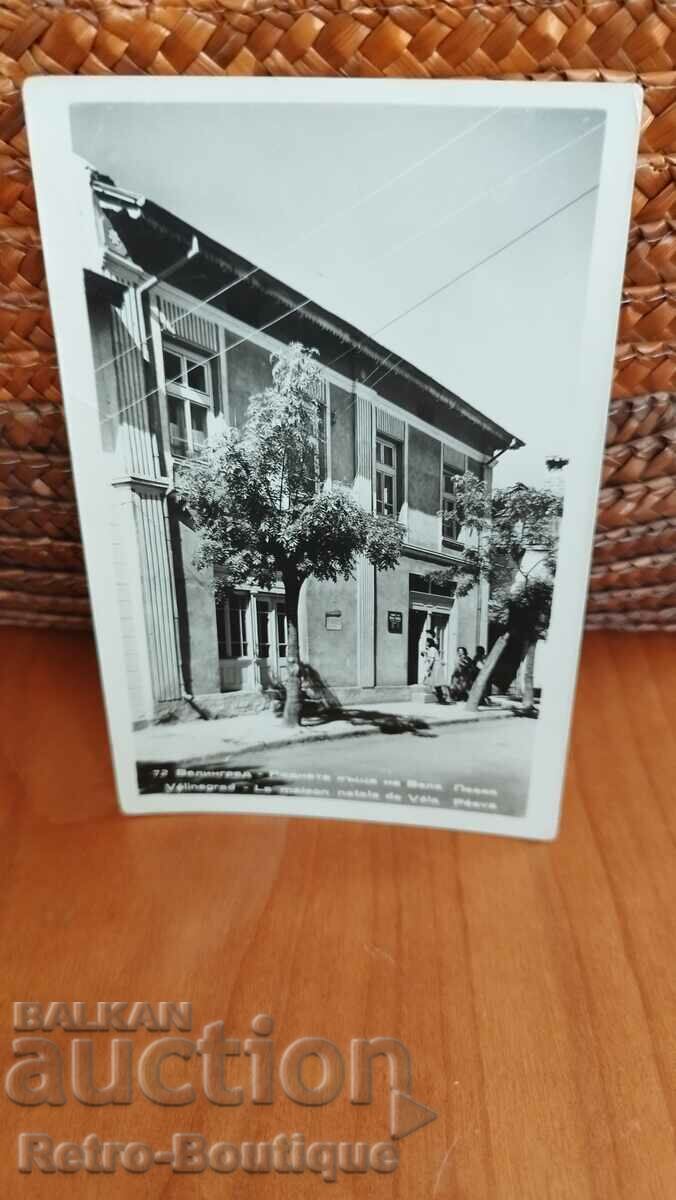 Κάρτα Velingrad, δεκαετία του 1950.