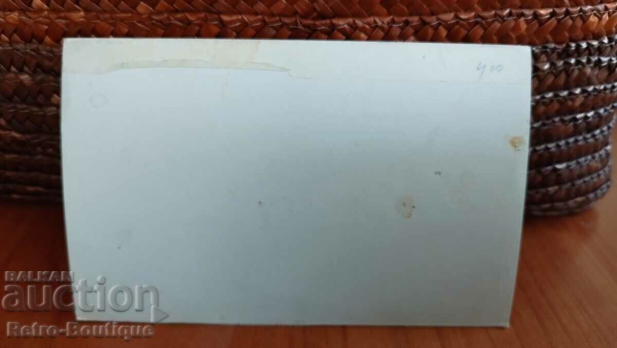 Card Sofia, 1950s. with price 4.00 BGN | € 2.05 Card Sofia, 1950s. with price 4.00 BGN | € 2.05