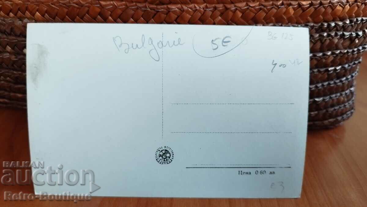 Card Sofia, 1950s. with price 4.00 BGN | € 2.05 Card Sofia, 1950s. with price 4.00 BGN | € 2.05
