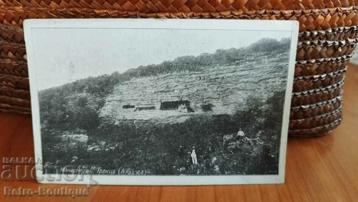 Aladzha monastery card, 1940s.