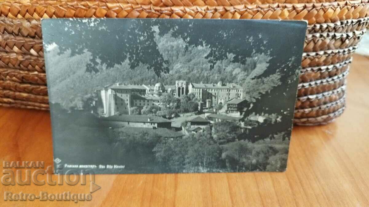Картичка Рилски манастир, 1936 г.