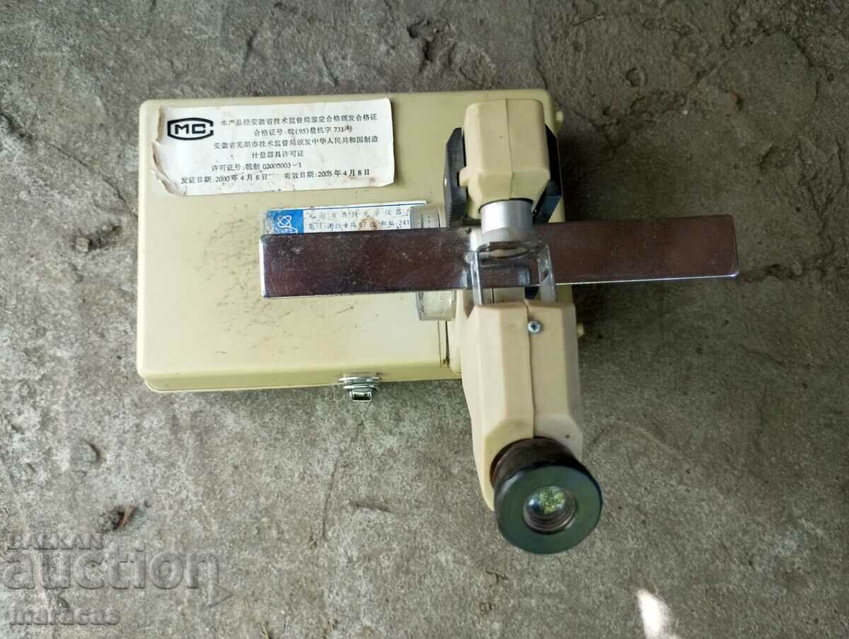 Old device