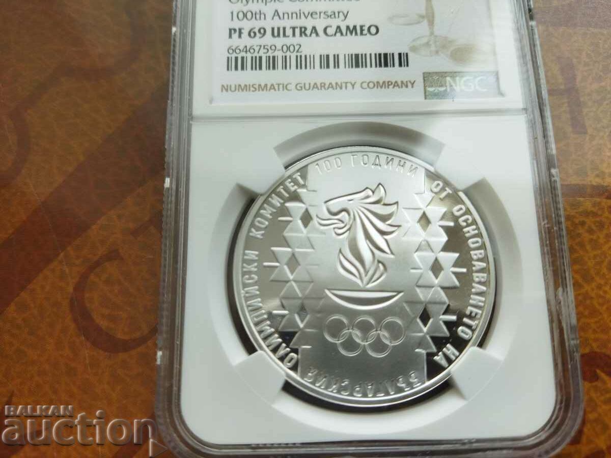 България монета 10 лева от 2023 г. БОК NGC UNC PF 69 с цена € 179.00 | 350.09 лв.