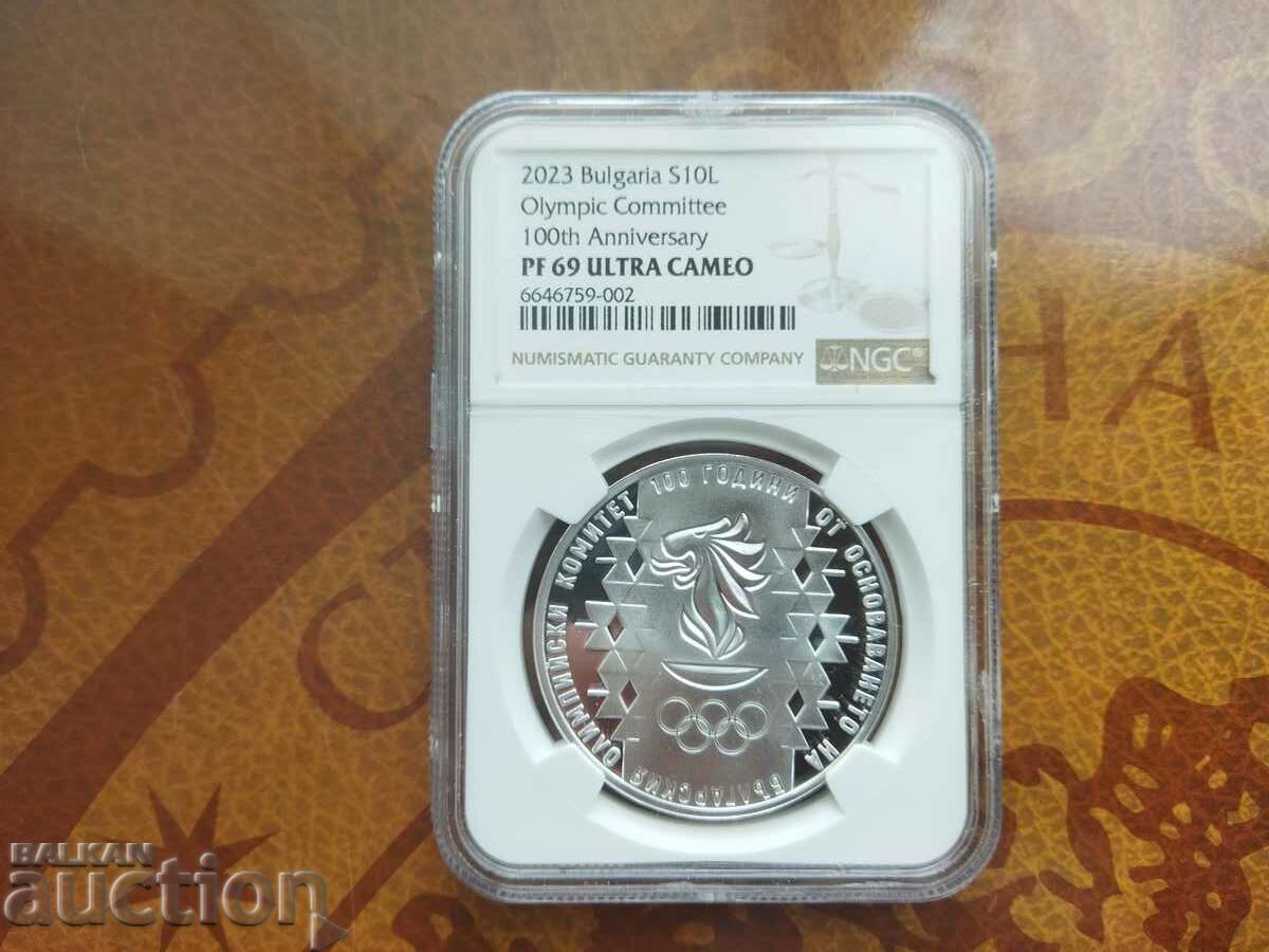 България монета 10 лева от 2023 г. NGC UNC PF 69