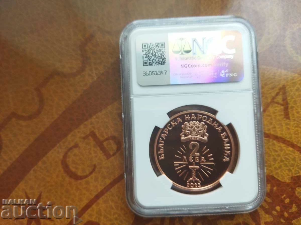 Delivery of Bulgaria coin 2 BGN from 2023 NGC UNC PF 68 DIMITAR TALEV