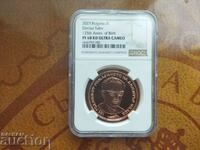 България монета 2 лева от 2023 г NGC UNC PF 68 ДИМИТЪР ТАЛЕВ