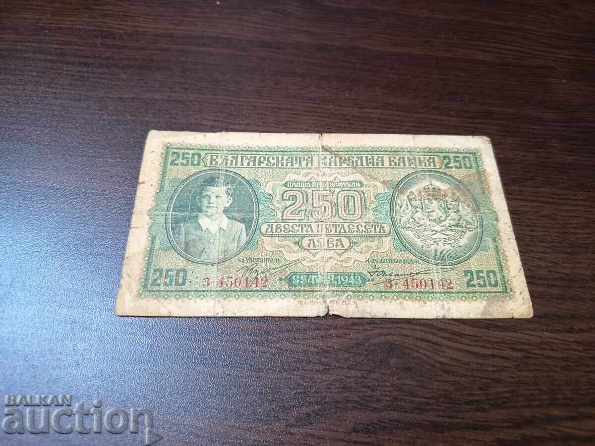 Bancnota din Bulgaria 250 BGN din 1943. cu preț € 25.00 | 48.90 BGN Bancnota din Bulgaria 250 BGN din 1943. cu preț € 25.00 | 48.90 BGN