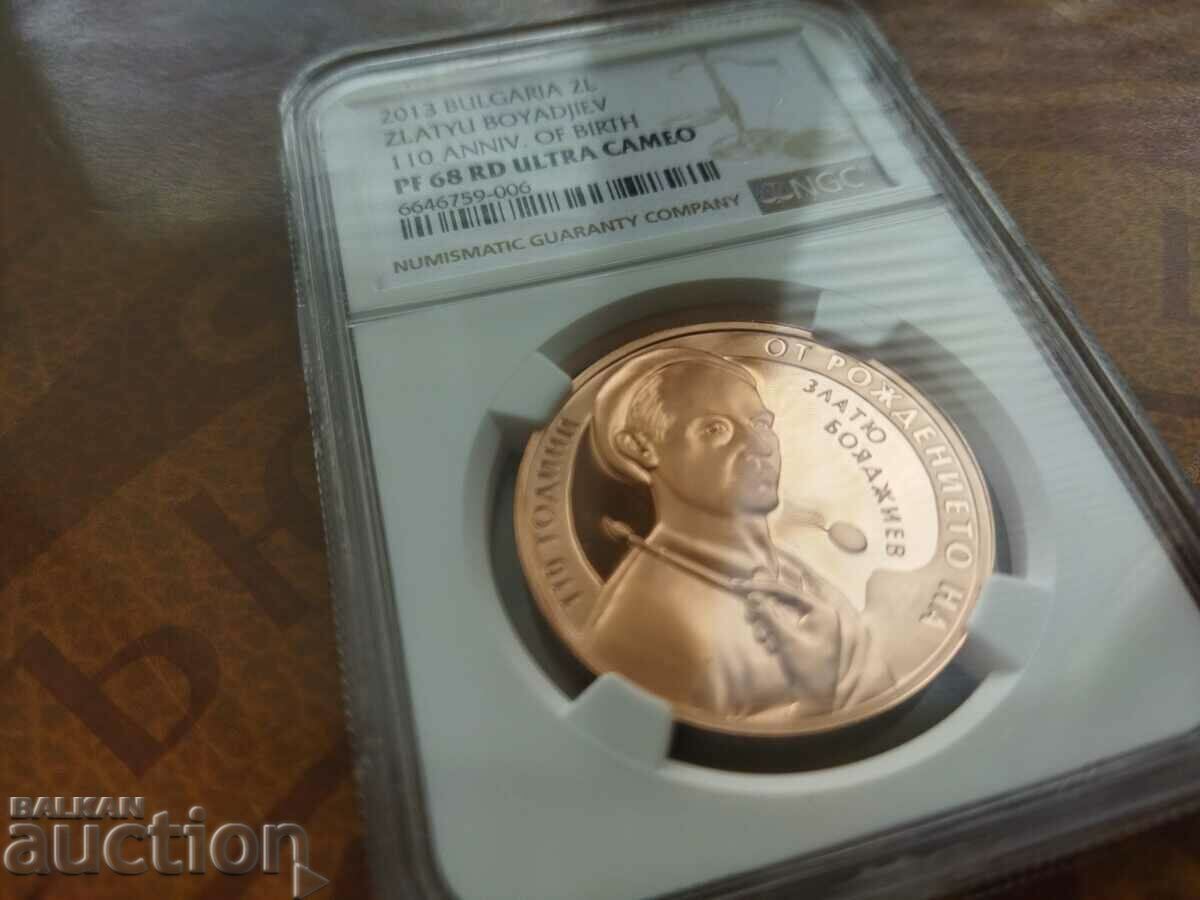 Auction Bulgaria coin 2 BGN from 2013 NGC UNC PF 68 ZLATYU BOYADJIEV Auction Bulgaria coin 2 BGN from 2013 NGC UNC PF 68 ZLATYU BOYADJIEV