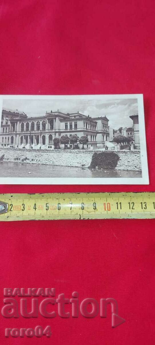 SARAJEVO with price 9.00 BGN | € 4.60 SARAJEVO with price 9.00 BGN | € 4.60