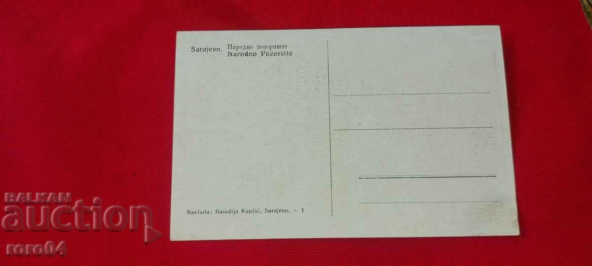 Delivery of SARAJEVO Delivery of SARAJEVO