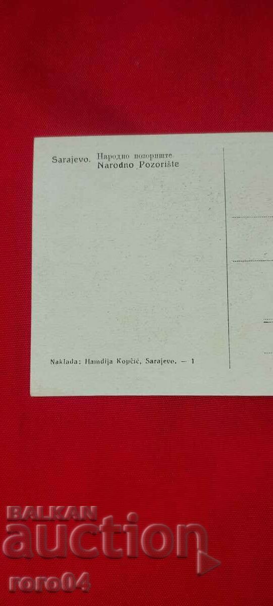 SARAJEVO - 5 SARAJEVO - 5