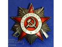 Орден" Отечествена война " - II степен.