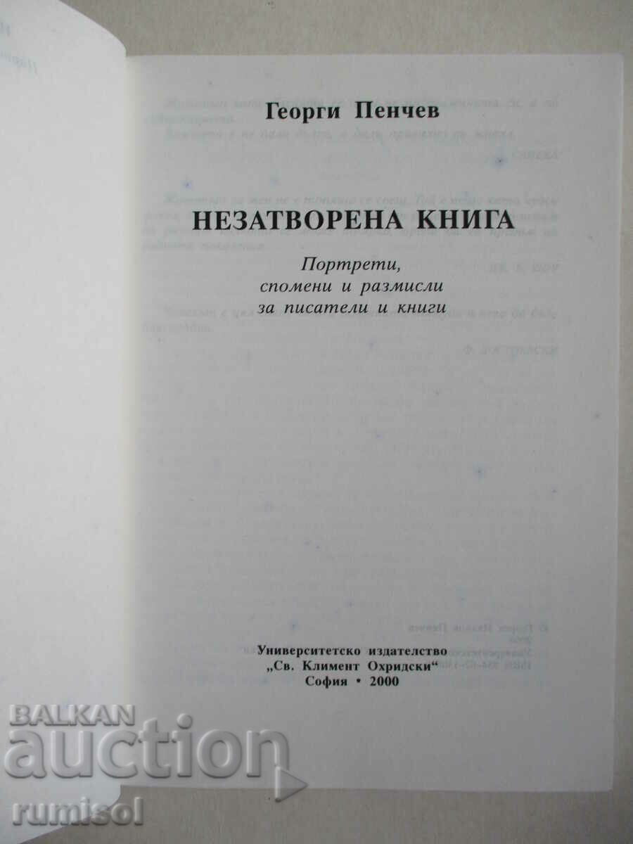 Open book - Georgi Penchev with price 12.79 BGN | € 6.54 Open book - Georgi Penchev with price 12.79 BGN | € 6.54