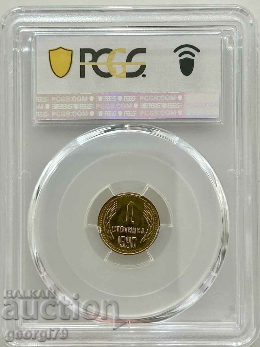 1 penny 1990 MS 67 with price 120.00 BGN | € 61.36 1 penny 1990 MS 67 with price 120.00 BGN | € 61.36