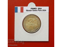 Франция • Олимпиада - 2024 • 2 евро • 2024