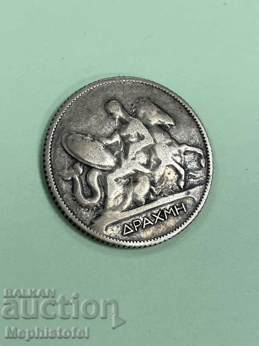 1 drahmă 1911, Regatul Greciei - monedă de argint