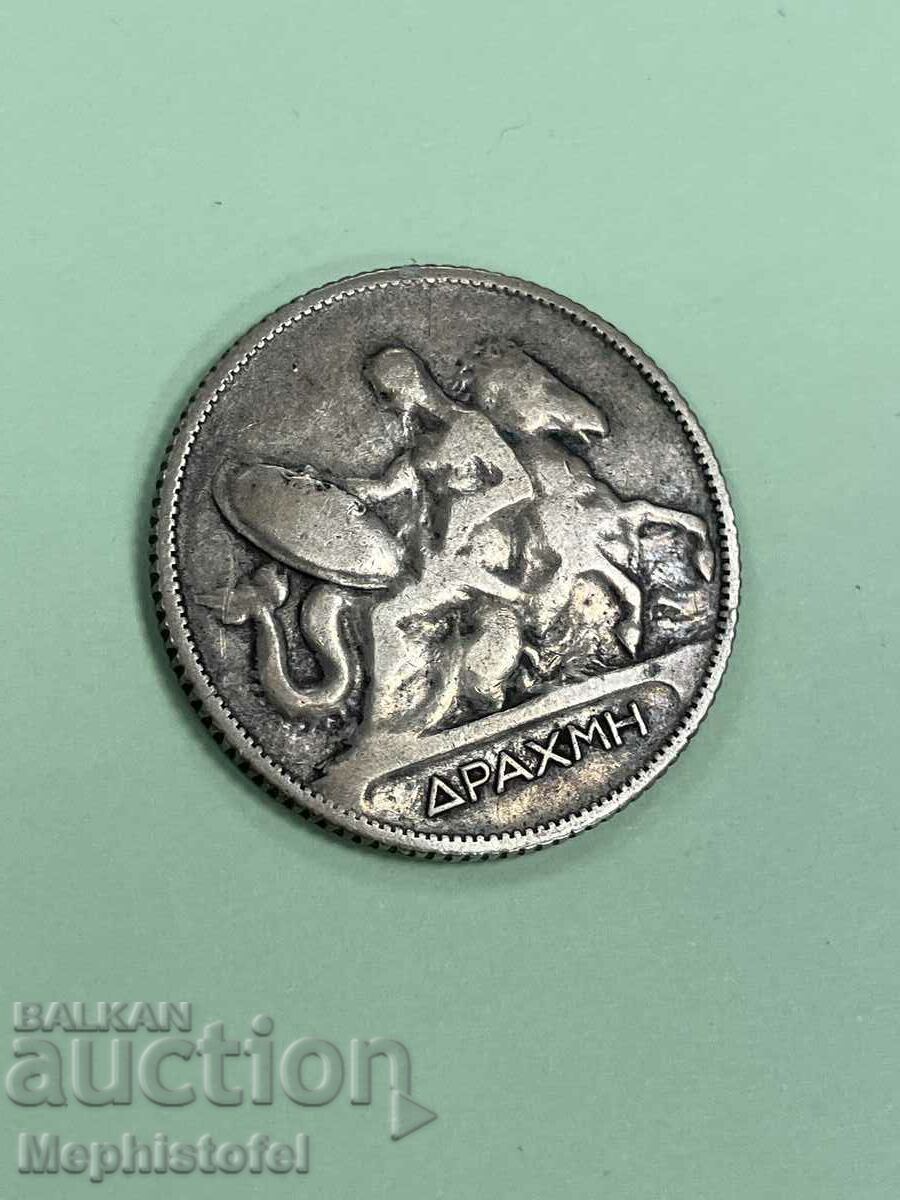 1 drachma 1911, Kingdom of Greece - silver coin 1 drachma 1911, Kingdom of Greece - silver coin