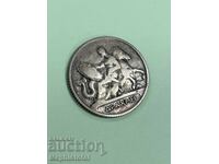 1 драхма 1911 г, Кралство Гърция - сребърна монета