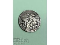 1 драхма 1911 г, Кралство Гърция - сребърна монета