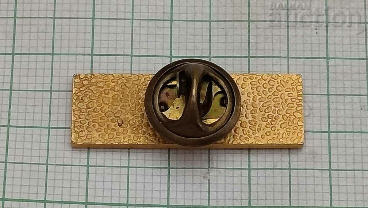 WESTERN UNION LOGO BADGE PIN with price 2.00 BGN | € 1.02 WESTERN UNION LOGO BADGE PIN with price 2.00 BGN | € 1.02