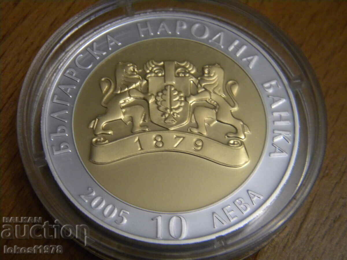 2005 BGN 10 Teres με τιμή € 750.00 | 1466.87 BGN