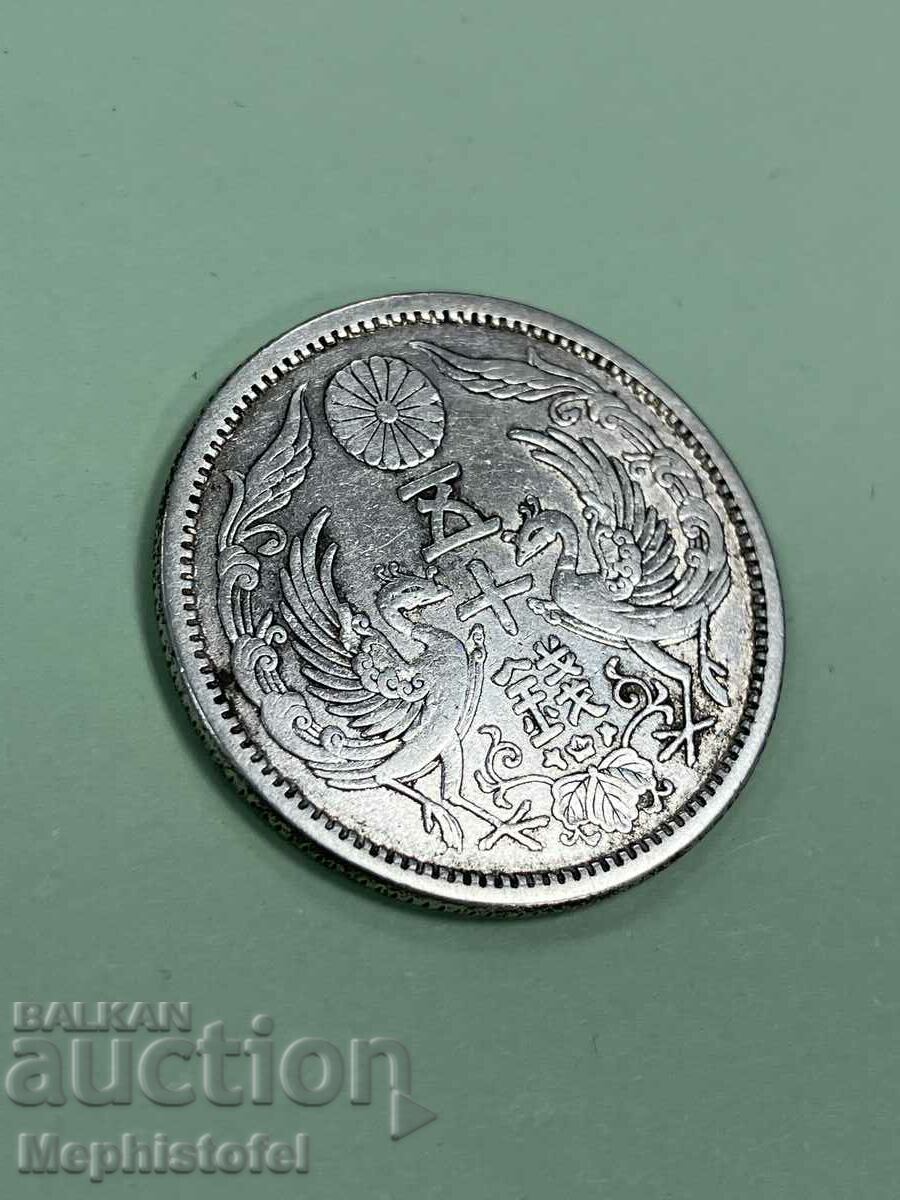 50 сен 1922 г, Япония - сребърна монета