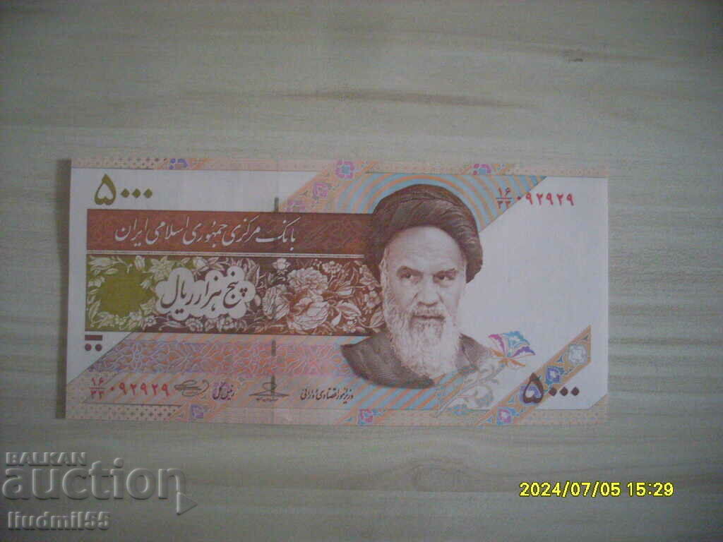 IRAN 5000 RIEL 2009 SATELLITE OMID UNC