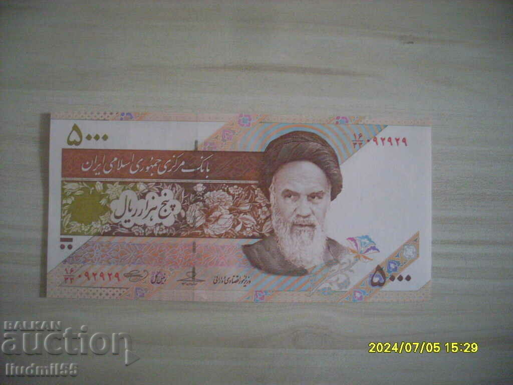 IRAN 5000 RIEL 2009 SATELLITE OMID UNC