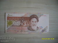 IRAN 5000 RIEL 2009 SATELITE OMID UNC