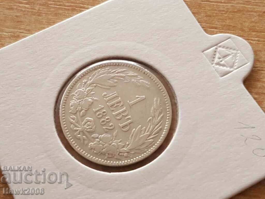 Δημοπρασία Ασημένιο νόμισμα 1 λεβ 1882 Πριγκιπάτο της Βουλγαρίας 1 Δημοπρασία Ασημένιο νόμισμα 1 λεβ 1882 Πριγκιπάτο της Βουλγαρίας 1