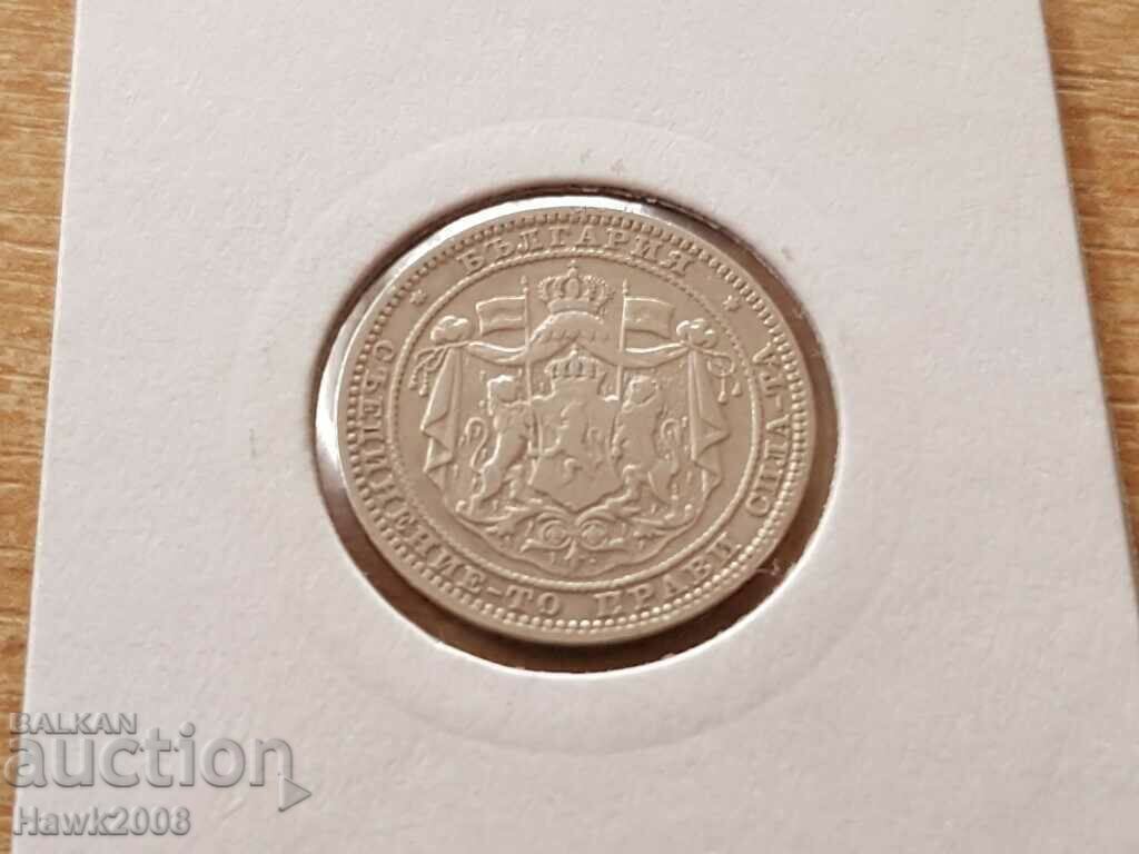 Παράδοση Ασημένιο νόμισμα 1 λεβ 1882 Πριγκιπάτο της Βουλγαρίας 1 Παράδοση Ασημένιο νόμισμα 1 λεβ 1882 Πριγκιπάτο της Βουλγαρίας 1