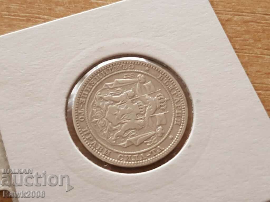 Ασημένιο νόμισμα 1 λεβ 1882 Πριγκιπάτο της Βουλγαρίας 1 - 5 Ασημένιο νόμισμα 1 λεβ 1882 Πριγκιπάτο της Βουλγαρίας 1 - 5