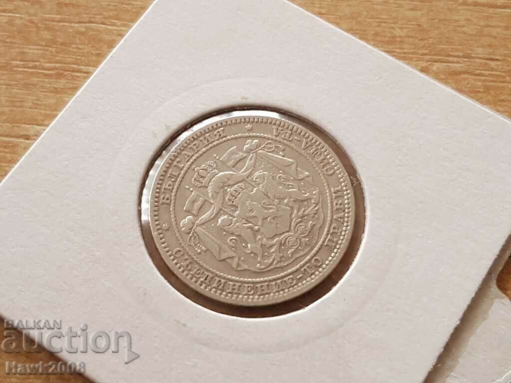 Ασημένιο νόμισμα 1 λεβ 1882 Πριγκιπάτο της Βουλγαρίας 1 - 6 Ασημένιο νόμισμα 1 λεβ 1882 Πριγκιπάτο της Βουλγαρίας 1 - 6