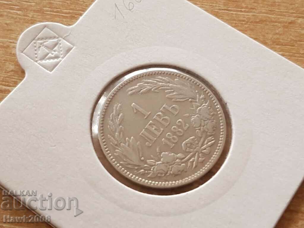 1 лев 1882 година Княжество България Сребърна Монета 2 с цена € 51.13 | 100.00 лв. 1 лев 1882 година Княжество България Сребърна Монета 2 с цена € 51.13 | 100.00 лв.