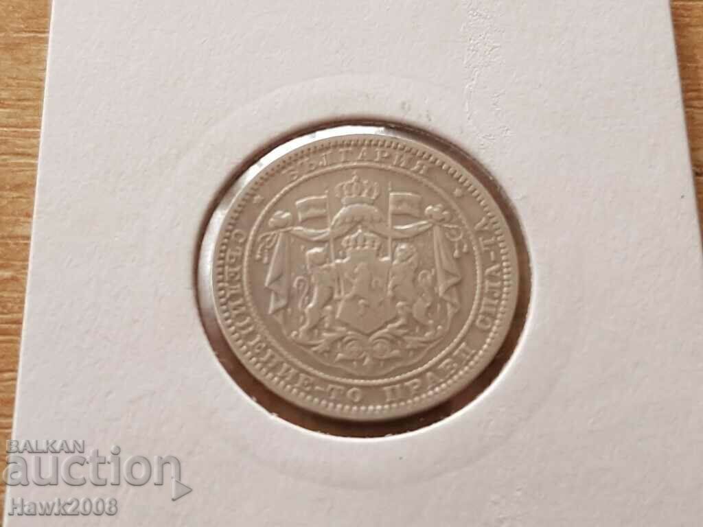 Delivery of 1 lev 1882 Principality of Bulgaria Silver Coin 2 Delivery of 1 lev 1882 Principality of Bulgaria Silver Coin 2