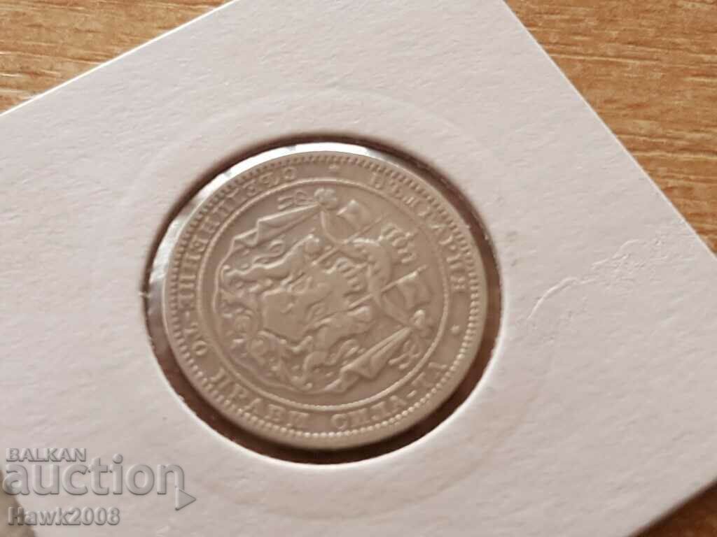 1 lev 1882 Principality of Bulgaria Silver Coin 2 - 6 1 lev 1882 Principality of Bulgaria Silver Coin 2 - 6