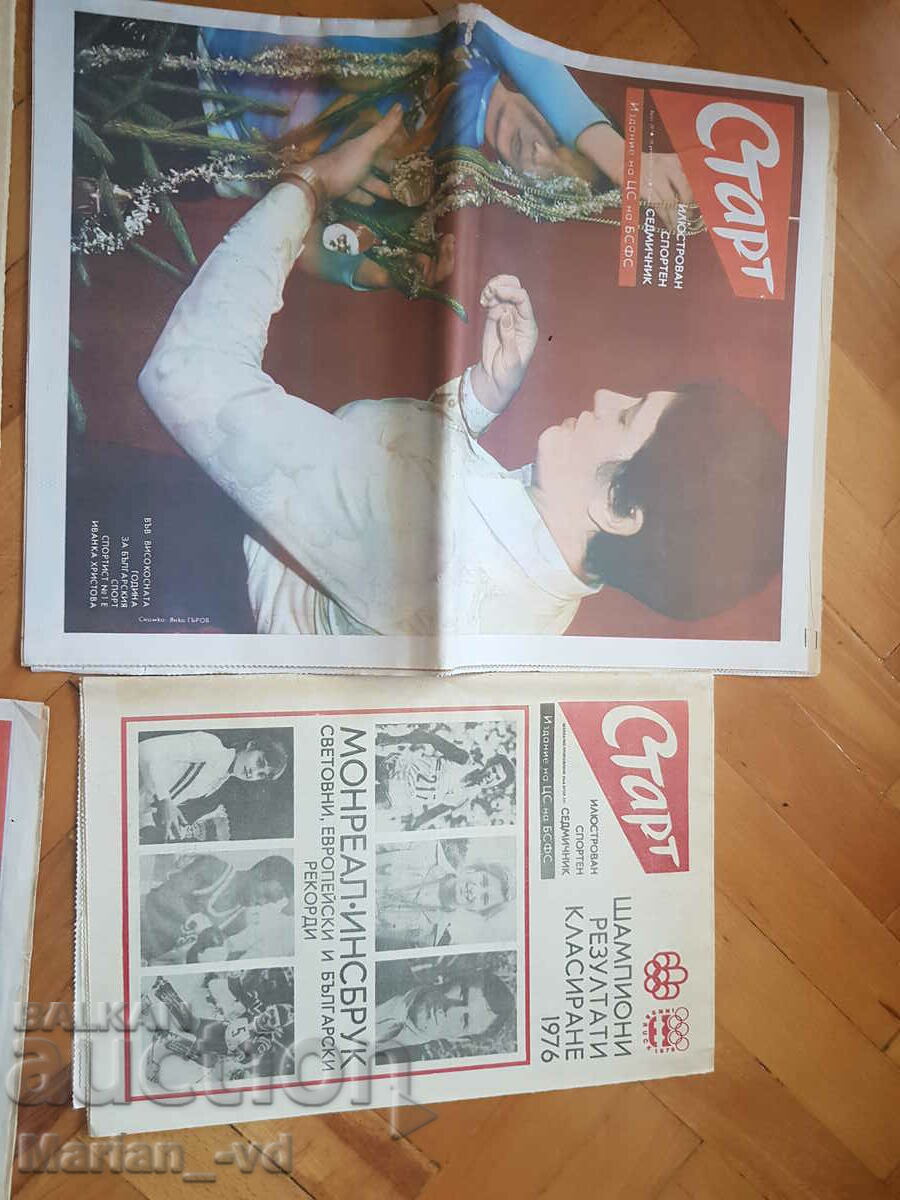 Auction Lot of "Start" newspapers - 5 pieces Auction Lot of "Start" newspapers - 5 pieces