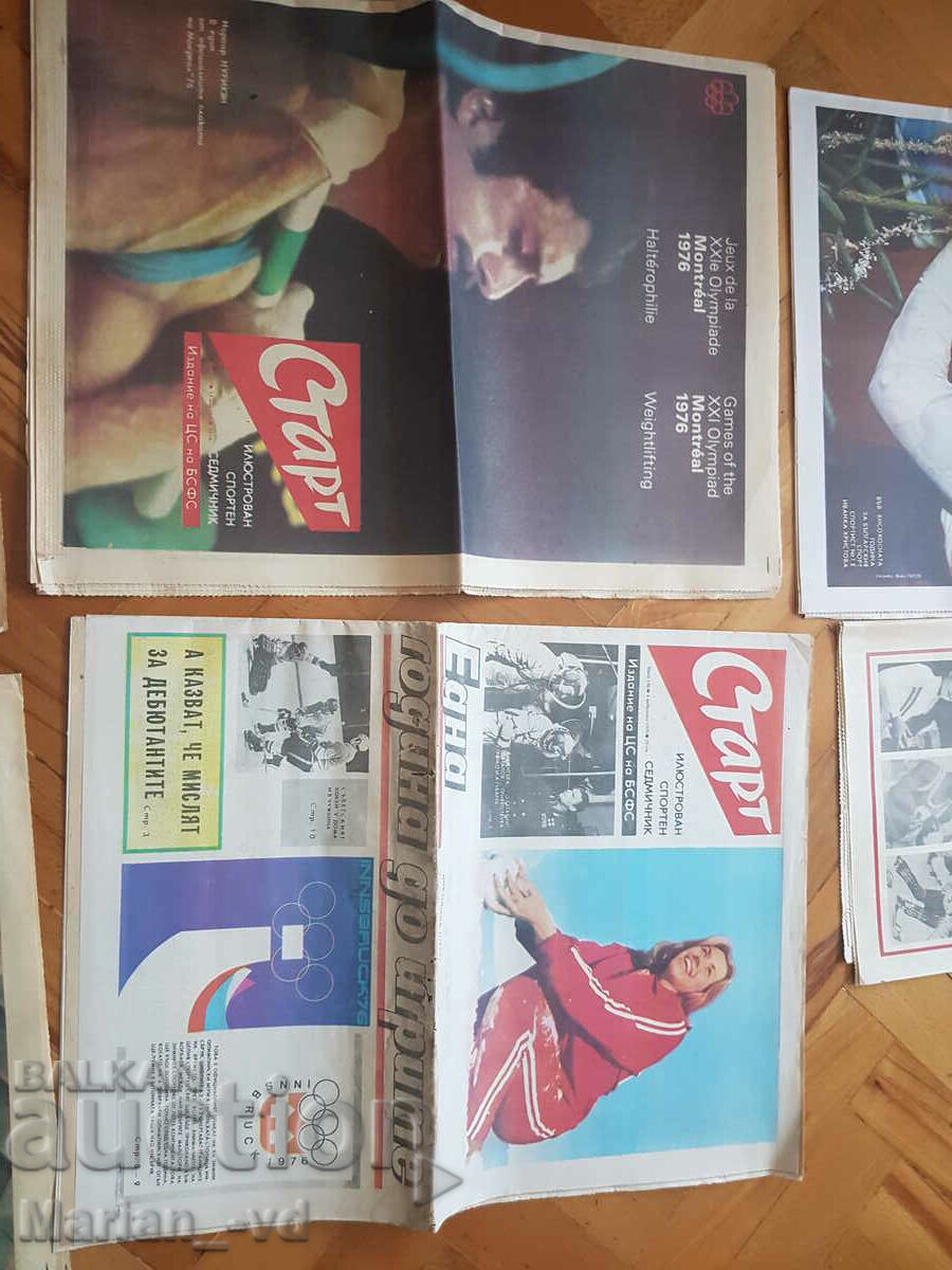 Delivery of Lot of "Start" newspapers - 5 pieces Delivery of Lot of "Start" newspapers - 5 pieces