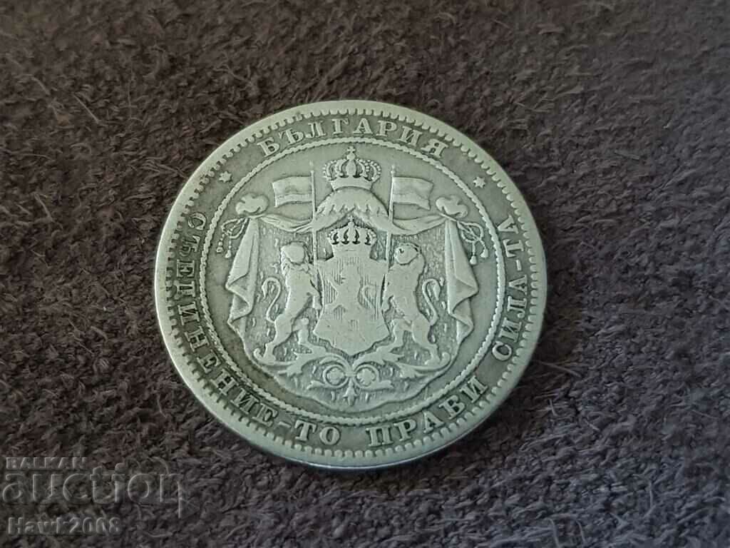 1 лев 1882 година Княжество България Сребърна Монета 3 - 5