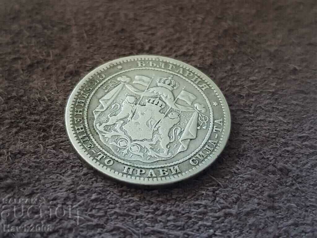 1 лев 1882 година Княжество България Сребърна Монета 3 - 6