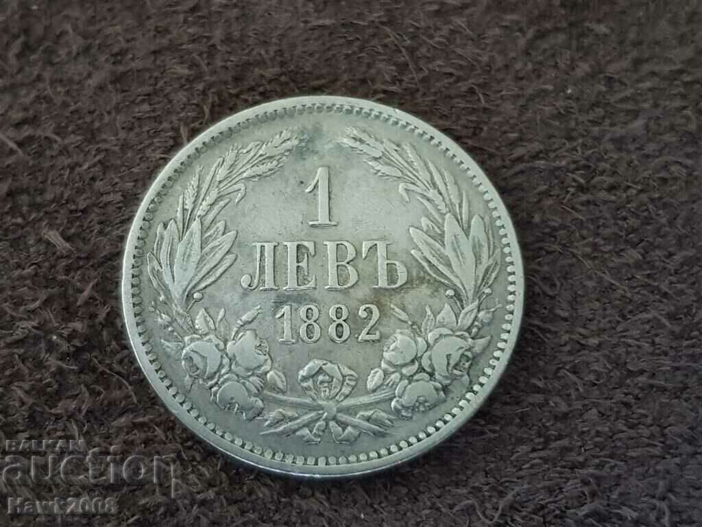 1 лев 1882 година Княжество България Сребърна Монета 4 с цена 60.00 лв. | € 30.68 1 лев 1882 година Княжество България Сребърна Монета 4 с цена 60.00 лв. | € 30.68