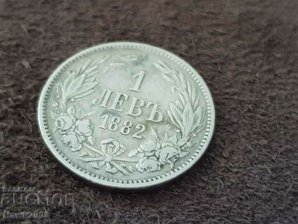 Аукцион 1 лев 1882 година Княжество България Сребърна Монета 4 Аукцион 1 лев 1882 година Княжество България Сребърна Монета 4