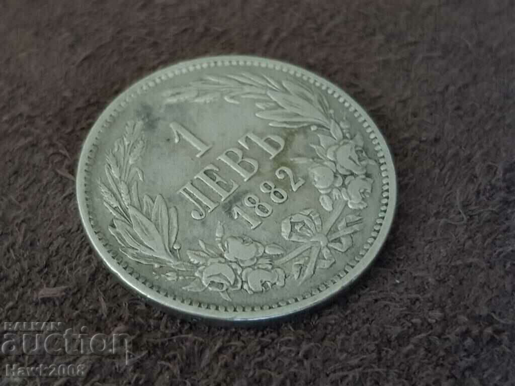 Доставка на 1 лев 1882 година Княжество България Сребърна Монета 4 Доставка на 1 лев 1882 година Княжество България Сребърна Монета 4
