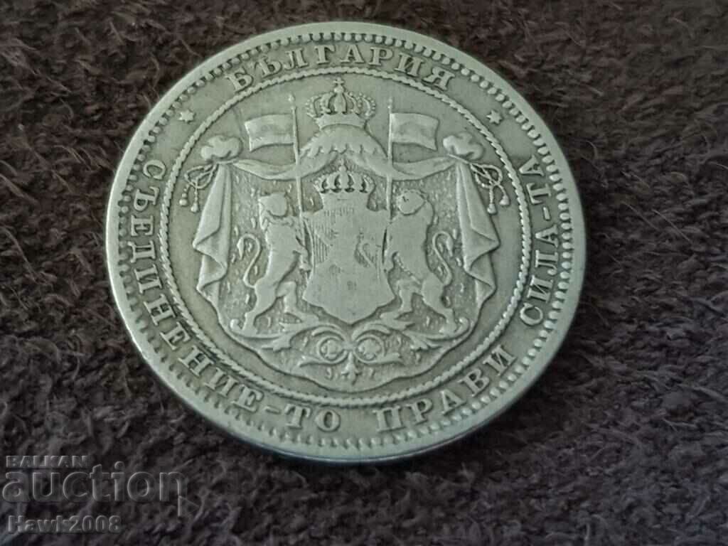 1 лев 1882 година Княжество България Сребърна Монета 4 - 5 1 лев 1882 година Княжество България Сребърна Монета 4 - 5