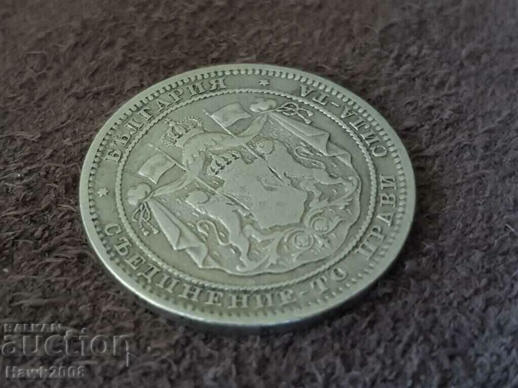 1 лев 1882 година Княжество България Сребърна Монета 4 - 7 1 лев 1882 година Княжество България Сребърна Монета 4 - 7