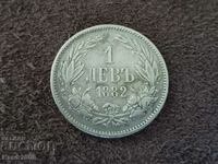 1 lev 1882 Principality of Bulgaria Silver Coin 4