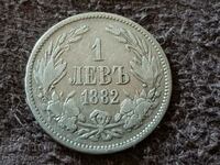 1 lev 1882 Principality of Bulgaria Silver Coin 5